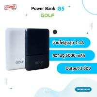 ราคา Golf G5 Mini Power Bank 5000mAh จ่ายไฟสูงสุด 2.1A Output 3 ช่อง (23677253656)
