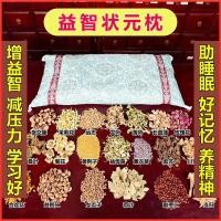 ราคา หมอนสุขภาพ หมอน หมอนนอนลายปลาหมึกยักษ์ สไตล์สวยงาม สำหรับการพักผ่อนอย่างสะดวกสบาย (53400691986)