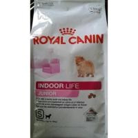 ราคา ถูกสุดๆ โรยัล indoor ju1.5k (113411101)