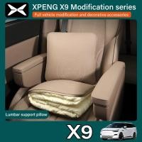 ราคา เหมาะสำหรับ 2025 Xpeng x9 รถหมอนผ้านวมหมอนรองเอวอุปกรณ์ตกแต่งภายในรถยนต์ Xpeng x9 อุปกรณ์เสริม (28278040489)