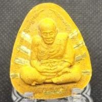 ราคา พระผงหลวงปู่ทวด รุ่น ปาฏิหาริย์คุ้มภัย วาระที่ 3 หลวงปู่ศิลา สิริจันโท ณ วัดสวนธรรมปีติ ธรรมอุทยาน จังหวัดกาฬสินธุ์ (49000715929)