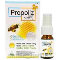 ราคา Propoliz mouth spray 10,15 ml (8950955974)
