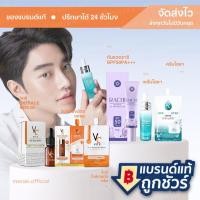 ราคา Vit C ไฮยาน้องฉัตร ราชิ ครีมกันแดดราชิ วิตซีน้องฉัตร VC [มีบัตรตัวแทน] Hyaน้องฉัตร แท้ กันแดดราชิ SPF50 PA+++ (10681528276)