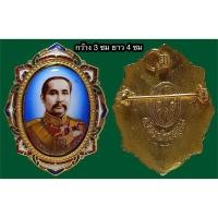 ราคา ออกโดยวัดบวรฯ จี้ห้อยคอ ล็อกเก็ต Locket เข็มกลัด รัชกาลที่ 5 เสด็จพ่อ ร.5 หน้ากระเบื้อง/กะไหล่ทอง หลังธรรมจักร (19185459102)