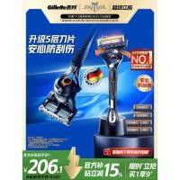 ราคา Gillette Sharp Hidden Smooth Mens Razor Manual Razor Non-Geely Non-Electric Blade Gift for Boyfriend (43170457529)