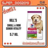 ราคา Hill's Science Diet Senior Vitality Adult7+Small&Mini5.67kg.อาหารสุนัขพันธุ์เล็กอายุ7ปีขึ้นไป5.67กก. (2847001653)