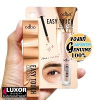 ราคา odbo Easy Touch Concealer 3ml OD424 โอดีบีโอ คอนซีลเลอร์ เนื้อครีม (6017938035)