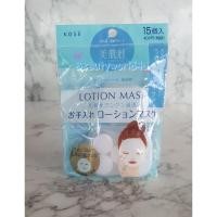 ราคา Kose lotion mask เม็ดมาส์กโคเซ่ 15 เม็ด (1625551)