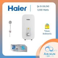 ราคา (พร้อมส่ง) เครื่องทำน้ำอุ่นไฮเอ่อร์ Haier EI-35L1(W) น้ำอุ่นขนาด 3500 วัตต์ Haier ประกัน 2 ปี (10216039416)