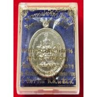 ราคา พระพรหมประสิทธิ์ รุ่น 1 ที่ระลึกเลื่อนสมณศักดิ์ พระมหาสุรศักดิ์ ปี59 ”เนื้ออัลปาก้า“(โค้ด448)แท้100% (28058105719)