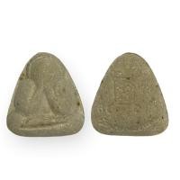 ราคา พระปิดตาเนื้อผงรุ่นแรก (พิมพ์ซาวด์เบาท์ ) หลวงปู่หมุน ฐีตสี โล ออกวัดป่าหนองหล่ม ปี42 (14766418383)