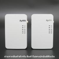 ราคา (มือสอง) Powerline AV500 Zyxel PLA4231 ชุด 2 ตัว (44361744719)