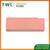 ราคา CARRIER แอร์ติดผนังระบบอินเวอร์เตอร์รุ่น X-INVERTER PLUS PINK R32 ขนาด 9200-30000 BTU (15299084601)