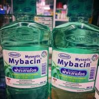 ราคา น้ำยาบ้วนปาก ฟ้าทะลายโจร มายบาซิน 250ml (7927571640)