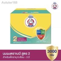 ราคา อุปกรณ₪Bear Brand นมผงตราหมี สูตร 2 ขนาด 3000กรัม (5ซอง) (10156484484)
