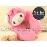 ราคา หมอนรองคอ my melody (56544212)