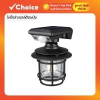 ราคา ไฟโซล่าเซลล์ติดผนัง ไฟติดผนังโซล่าเซลล์ โคมไฟโซล่าเซลล์ ไฟเซ็นเซอร์ กันน้ำ (26723092179)