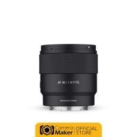 ราคา Pre - Order เลนส์ออโต้โฟกัส SAMYANG AF 85MM F1.8 P - SONY FE (ประกันศูนย์) (40959285636)