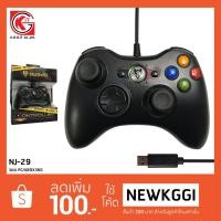 ราคา NUBWO จอยเกม X-BOX 360 รุ่น NJ-29 ประกัน 1 ปี (13186992)