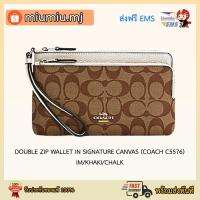 ราคา (ผ่อน0%) กระเป๋าคล้องมือ 2 ซิป L DOUBLE ZIP WALLET IN SIGNATURE CANVAS (COACH C5576) IM/KHAKI/CHALK (10140908714)
