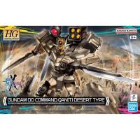 ราคา (พร้อมส่ง) HG 1/144 Gundam 00 Command Qan[T] Desert Type (แก่โมเดล) (22264151841)
