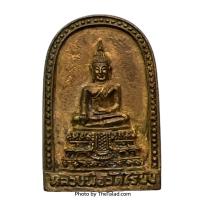 ราคา เหรียญหล่อหลวงพ่อวัดไร่ขิง จ.นครปฐม สร้างปี 2539 (18949205513)