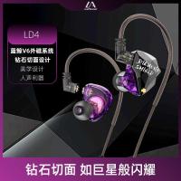 ราคา Fitear LD4 แบบถอดเปลี่ยนได้ Plug-In Ear-Hanging Dynamic Coil HIFI เกมมือถือเพลงชุดหูฟังแบบมีสาย (42625128951)