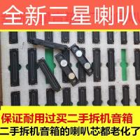 ราคา Samsung UA40F6400AJ UA46F6400AJ UA46F5500AJ แกนลําโพง BN96-25565B/C (44074476654)