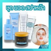 ราคา เซต สปาหน้า Giffarine ครีมขัดหน้า ครีมนวดหน้า ครีมพอกหน้า มาสค์หน้า ชุดนวดหน้า (17520657503)