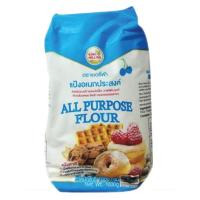 ราคา แป้งอเนกประสงค์ ตราเชอรี่ฟ้า 1กก (42214228861)