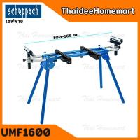 ราคา SCHEPPACH ขาวางแท่นเลื่อย 165 ซม. รุ่น UMF1600 (6748941711)