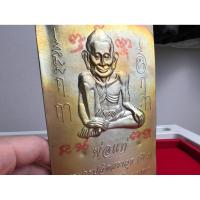 ราคา พระครูปืน วัดลาดชะโด แผ่นปั้มพ่อแก่ พร้อมรอยจารมือ สวยงามมาก (41952130737)