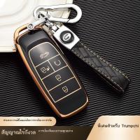 ราคา COD【AION Y PLUS/AION ES 2024】GAC Aian ที่หุ้มกุญแจ Aian y/s plus/v หัวเข็มขัด 70/80 S 580 charm/dazzle 630 แพ็ค LX PLUS (41251671358)