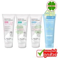 ราคา MizuMi Enzyme Reju Facial Cleanser มิซึมิ วิปโฟมฟองนุ่ม (1 หลอด 100 ml) (26255611889)