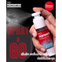 ราคา NO NONSENSE - Endurance Deodorant Spray สเปรย์บรรเทาปวดกล้ามเนื้อพร้อมความเย็นสดชื่น (28041296108)