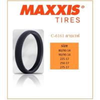 ราคา ยาง Maxxis C-6161 ลายเวฟ (43216348132)