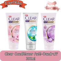 ราคา Clear Conditioner Anti-Dandruff 300ml. เคลียร์ ครีมนวดผม ขจัดรังแค 300มล. (20077040299)