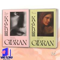 ราคา หนังสือ ปรัชญาของคาลิล ยิบราน-เพื่อนร่วมชาติของข้า ผู้เขียน: คาลิล ยิบราน (43365306445)