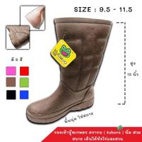 ราคา รองเท้าบู๊ท บู๊ทกันน้ำ บู๊ทลุยโคลน ตรากบ Kuboro ยางคุณภาพดี ( สุ่มสีตามของที่มีในสต๊อก ) (1918132350)