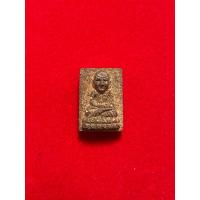 ราคา พระหลวงพ่อทวดวัดห้วยมงคลพิมพ์สี่เหลี่ยมเล็กรุ่นมหามงคลสภาพสวย (28459866789)