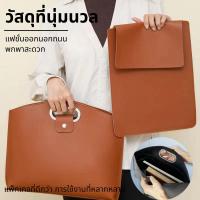 ราคา Laptop bag กระเป๋าโน๊ตบุ๊ค หนังพียู สำหรับใส่แล็ปท็อปท็อปขนาด 13-14 นิ้ว (42423249841)