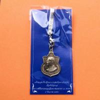 ราคา เหรียญรัชกาลที่ 9 ที่ระลึก 80 พรรษา 5 ธันวาคม 2550 จัดสร้างโดยกระทรวงมหาดไทย เนื้ออัลปาก้า (10950341510)