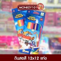 ราคา ดินสอสีไม้ 12 สี 12 แท่ง/แพ็ค deli SUPER WIMGF [1 กล่อง] (26462800071)