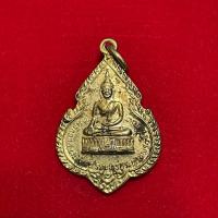 ราคา เหรียญหลวงพ่อแพ วัดพิกุลทอง ปี 2529 (26730240963)