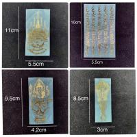 ราคา สติ๊กเกอร์ยันต์ติดโทรศัพท์มือถือ ยันต์โลหะ พระราหู,พระพิฆเนส,พญานาค,ห้าแถว (17770749819)