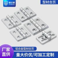 ราคา บานพับอลูมิเนียมโปรไฟล์บานพับประตูหน้าต่างโปรไฟล์อลูมิเนียมบานพับตู้อุตสาหกรรมบานพับอลูมิเนียมโปรไฟล์บานพับ (43869390655)