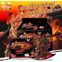 ราคา มาม่า มาม่าเผ็ดที่สุดในโลก บะหมี่กึ่งสำเร็จรูป มาม่าเผ็ดนรกแตก เส้นดำ มาม่ามาเล ห่อใหญ่!! GUIJAO GOST PAPER (17370919575)