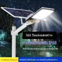ราคา ★NEW★พลังงานแสงอาทิตย์ ไฟถนน ไฟสวน ไฟส่องสว่าง วิศวกรรม สว่างเป็นพิเศษ สว่างอัตโนมัติมืด ชนบท ประตู ไฟถนนกันน้ำ (50600514353)