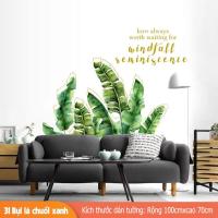 ราคา รูปลอกตกแต่งผนัง - ใบตองเขียว-BA52642 (43658832756)