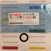 ราคา 5VV-E2116-00 แหวนรองสปริงวาล์ว MIO , NOUVO , FIORE , FILANO 2012-2013 , FINO คาร์บู แท้ศูนย์ YAMAHA (20993534180)